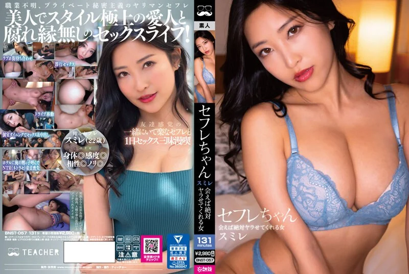 波多野结衣-新奴隷捜査官2 復讐の弾痕